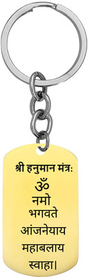 Shiv Jagdamba Shri Hanuman Mantra Om Namo Bhagvate Anjaneyaya Mahabalay KeychainShivKey202533 Key Chain