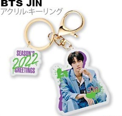 sharangu JIN| Kim Seok-jin BTS Members Keychain with greeting 2022 charm Keyring Key Chain