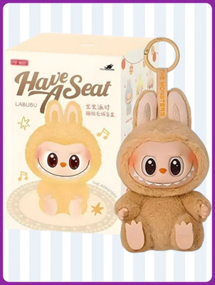 indob Brown Labubu doll 368(B-28) Key Chain