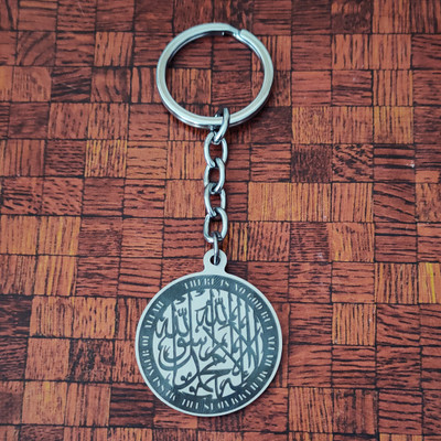 M Men Style Religious Shahadat Surah Islamic With Names Of Allah Car Bike Home Gift SLKey275 Key Chain