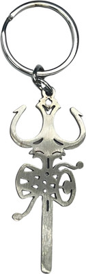 Dtach Trishul Damru Metal Keychain, 11 cm Stainless Steel Hindu Symbol Charm Key Chain