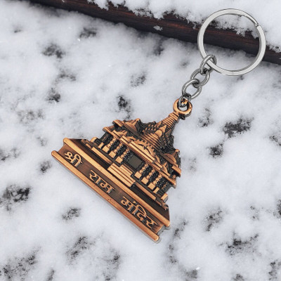 Shiv Jagdamba Hindu Religious Ayodhya Ram Mandir Copper Bikes/Car/Office KeychainShivKey202443 Key Chain
