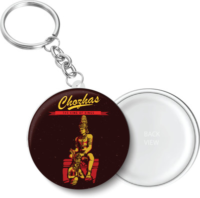 PEACOCKRIDE KCC138M Key Chain