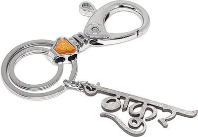 HiyaaV Steel Thakur Name Keychain For Bike Car Men Husband Brother Father Metal Hook Key Chain