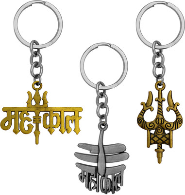 M Men Style Religious Lord Shiv Mahakal With Trishul Damaru keychain Set SKeyCom202467 Key Chain