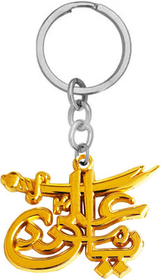 M Men Style Imam Ali Zulfiqar Islamic Sword Key Chain for Good Luck/Gifting SKey2024191 Key Chain