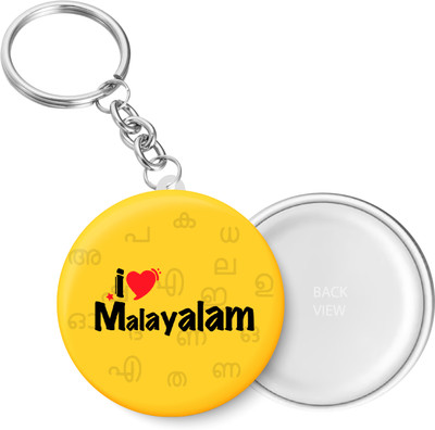 PEACOCKRIDE KC430 Key Chain