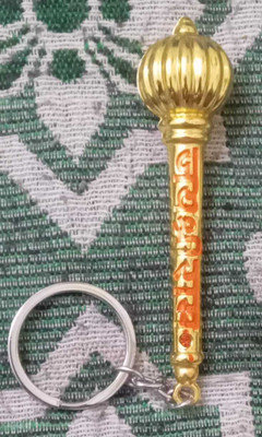 Manav Enterprises Jai Shree Ram Hanuman Ji Gada Showpiece for Home and Pooja Decoration Key Chain