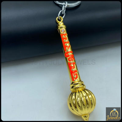 Jainzon Heavy Metal Solid Gold Plated Jai Shri Ram Hanuman Ji Gada Keychain(15CM).-S671 Key Chain