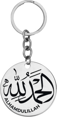 The Men Gift Alhamdulillah Allah And Muhammad Arabic Calligraphy Keychain ShivKey2025382 Key Chain
