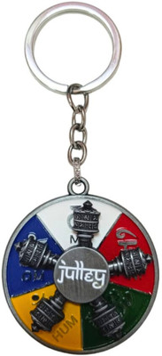 Kopal Leh & Ladakh 360 Degree Rotating Keychain Key Chain