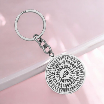 Sullery Religious 100 Names of Allah Calligraphy Spiritual Gift Keychain Skey2024173 Key Chain