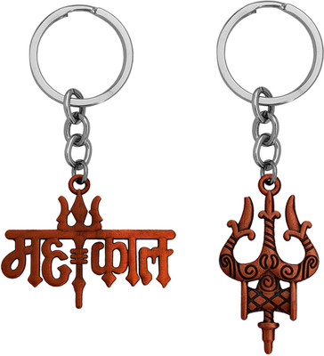 M Men Style Religious Lord Shiv Mahakal With Trishul Damaru keychain Set SKeyCom202423 Key Chain