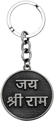 Shiv Hari Religious lord Jay shree Ram For Car,Bike,Home,Office Grey Keychain ShreeKey46 Key Chain