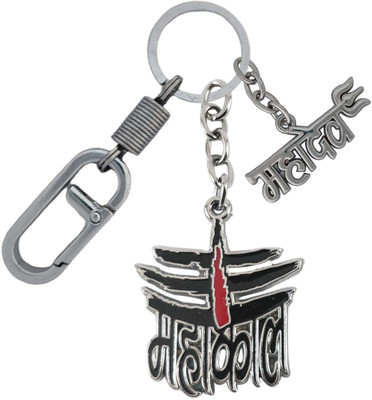 SHOKY LOOKS Black Lord Mahakal Shiva High Quality Locking Lock With Mahadev Key Chain