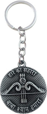 PEARLISH Khatu Shyam Baba - Hare Ka Sahara Baba Shyam Hamara Keychain (Silver) Key Chain