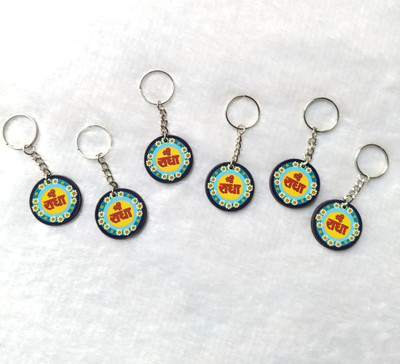 Shree Ji key chain 06 Key Chain