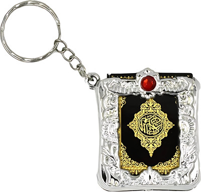 M Men Style Mini Quran Keychain – Arabic Muslim Keyring | Islamic Key Holder SKey2025408 Key Chain