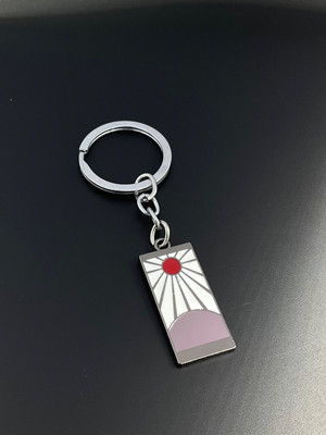 Skycart demon slayer3625 Key Chain