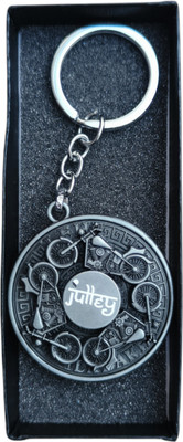 JNV Tibet Spin Rotating Metal Keyring Key Chain