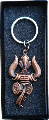 MYV Lord Shiv Shankar Trishul Damru Om Double Side Metal Keychain (Bronze) Key Chain