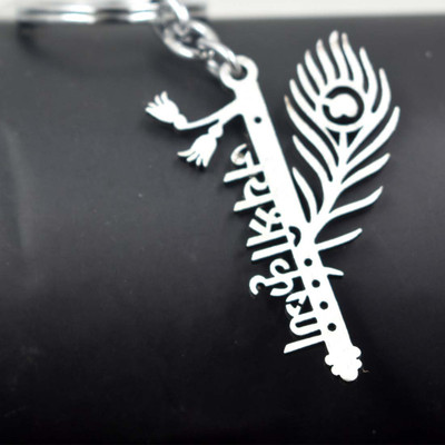 AFH Jay Shree Krishna Stainless steel Religious keychain for Men and Women Key Chain