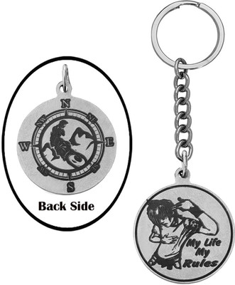 Shiv Jagdamba My Life My Rules Keychain Bike Home Office Birthday Gift To FriendsLSK2210 Key Chain