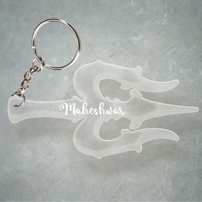 SY Gifts Trishul Desigh With Maheshwar Name Key Chain