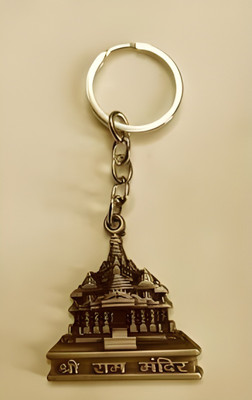 MR TRADERS 1010 Key Chain