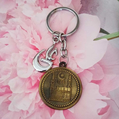 Shiv Jagdamba Crescent Moon Muslim Allah Islamic Masjid Shia Islam Imam Ali ShivKey2022583 Key Chain