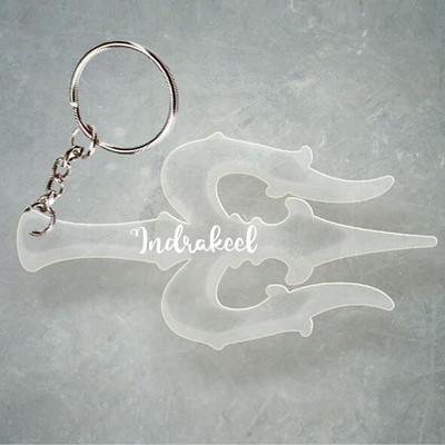 SY Gifts Trishul Desigh With Indrakeel Name Key Chain