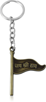 morir KCMOR2050 Key Chain