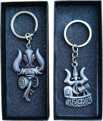 JNV Combo Of Lord Shiva Bholenath Mahadev Stylish Double Sided Metal Key Chain