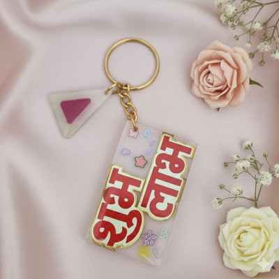 Resinbysona Shubh Labh Premium Handmade Resin Keychain 2025 Edition Key Chain