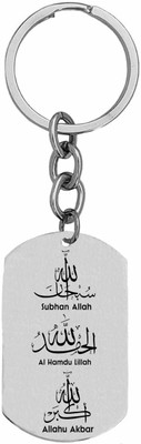 Sullery Subhan Allah Alhamdulillah Allahu Akbar Arabic Keychain SulleryKey2025404 Key Chain