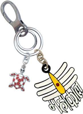 SHOKY LOOKS Lord Mahakal Symbol Of Good Luck With Turtle Locking Lock Key Chain