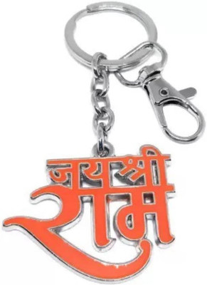 Sahib Collection Jai Shree Ram Keyring with Hook for Car Bike Office Keys Key Chain