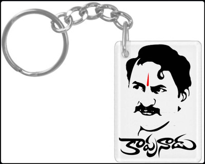 HamsaMART Keychain N2787 K1013 Key Chain
