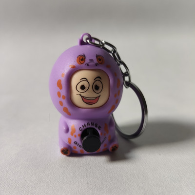 MY GR STORE GR00001 Key Chain
