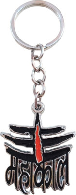 Kopal Mahakal High Quality Solid Metal Keychian Key Chain
