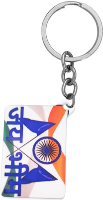 M Men Style Religious Dr. Babasaheb Ambedkar (Jai Bhim) Keyring SKey2025248 Key Chain