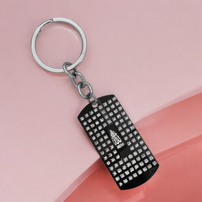 Sullery Religious 100 Names of Allah Calligraphy Spiritual Gift Keychain Skey2024158 Key Chain