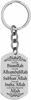 Sullery Religious Start With Bismillah Allah Muslim Keychain SulleryKey2025395 Key Chain