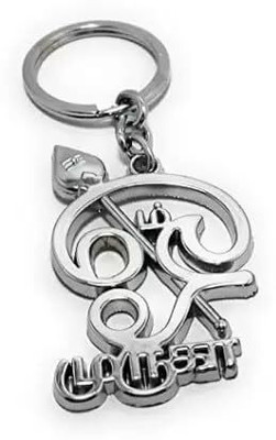 RINKON Lord Murugan Muruga Kanda Tamil Text OM With Vel Metal Keychain For Men Women Key Chain