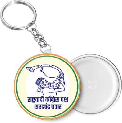 PEACOCKRIDE KC631 Key Chain