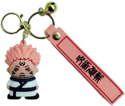 Hiddenleafstore HLS-SUK-3D Key Chain