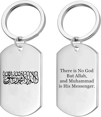 M Men Style Islamic Allah Protection Arabic Calligraphy Ayatul Kursi Keychain Skey202453 Key Chain
