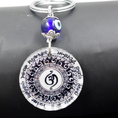 AFH Om Tryambakam Yajamahe Religious Mantra Evil Eye keychain for Men and Women Key Chain