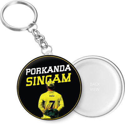 PEACOCKRIDE KC600 Key Chain