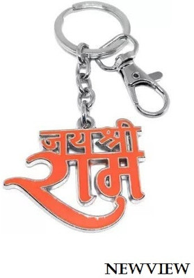 Newview Jai Shree Ram In Hindi Keychain For Bike Car Home Office Keys Keyring Metal Hook Key Chain
